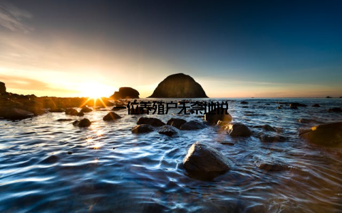 一位养殖户无奈地说